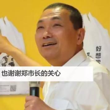 四不像正版资料2024|解析时代背景下的资料解读_虚拟款.0.388