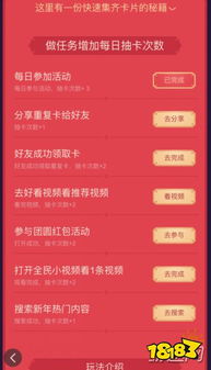 管家婆三期开一期精准|探索未来的幸运与机会_幻觉版.1.194