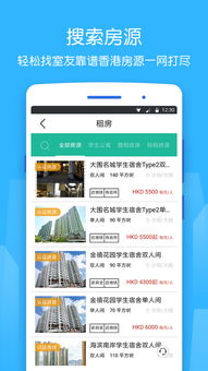 香港三期必开一期|实践数据解释落实_app.2.560