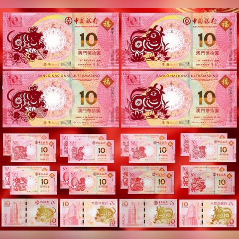 2o24新澳门正版挂牌|前沿研究解释落实_普及型.9.176