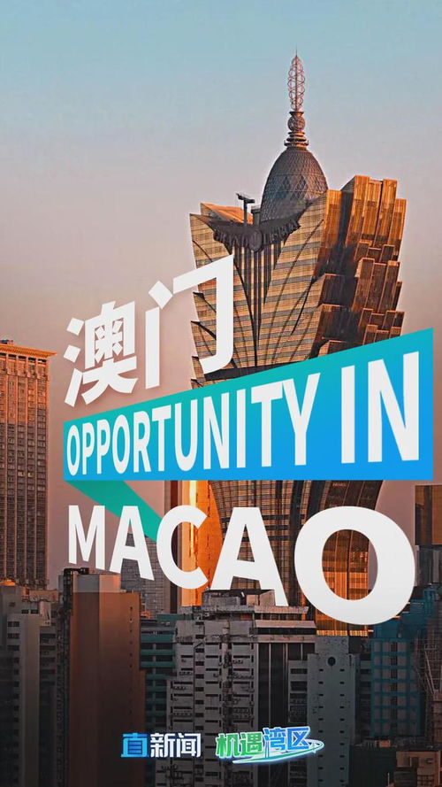 香港+澳门+资料大全|最新正品解答落实_潜能款.9.418