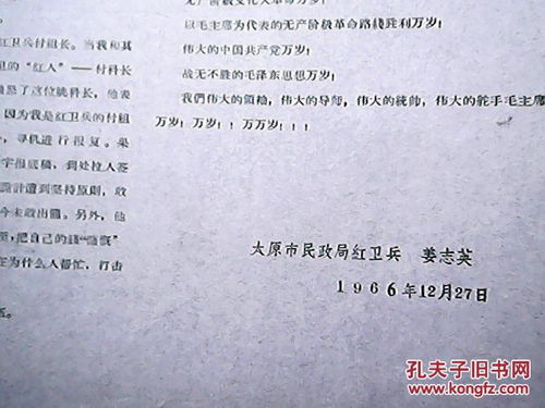 澳门正版资料大全免费歇后语|前沿研究解释落实_名人集.3.836