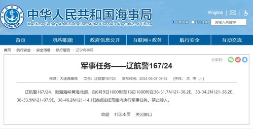 王中王72396网站|探讨有效解答的实施方法_奢华集.5.794