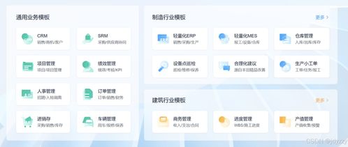 管家婆2024年正版资料29期|系统分析各种落实方法_历史集.4.143