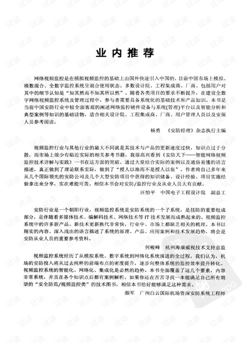 新奥特开奖记录查询今天|专家解析解释落实_更换集.0.941