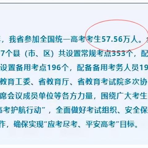 2023澳门彩开奖历史记录|统计研究解释落实_Ultra.0.538
