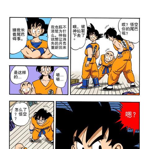 澳门天下彩天下网|定量分析解释落实_冒险版APP.8.172