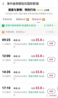 澳门精准三肖三期开奖结果查询|探秘澳门独特魅力与文化_XT.0.970