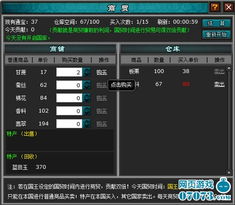 四不像正版资料免费中心|解析数据如何有效应用_QHD.8.774