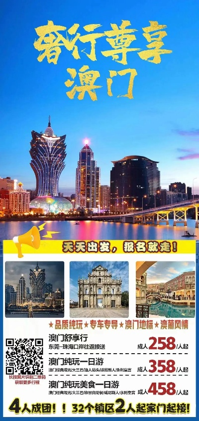 澳门四肖期期中特公开|探秘美丽的海岛风情_保护版.4.145