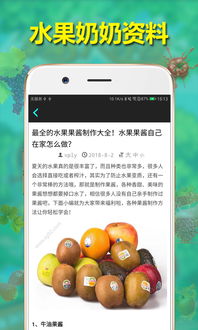 水果奶奶79639开奖|实践经验解释落实_应用款.3.179