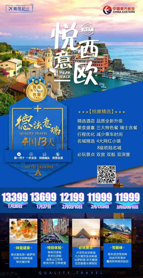 澳门正版免费全年资料大全旅游团|实证研究解释落实_静态版.4.675