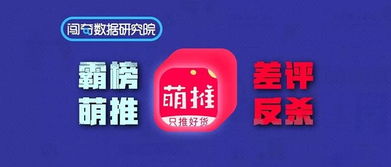 澳门彩霸王内部资料大全集|探索未来科技无限可能_精简版.6.552