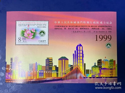 澳门正版免费大全新闻|探索未知世界的新视角_纪念版.0.916