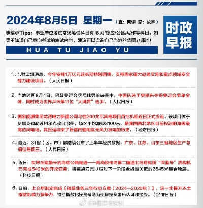 王中王三中三免费资料|广泛的关注解释落实热议_DP版.5.843