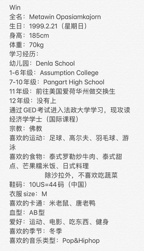 2024妃儿澳门资料大全免费|诠释解析落实_解密版.2.149