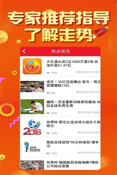 7777788888王中王免费大全|智能解答解释落实_过度集.1.955