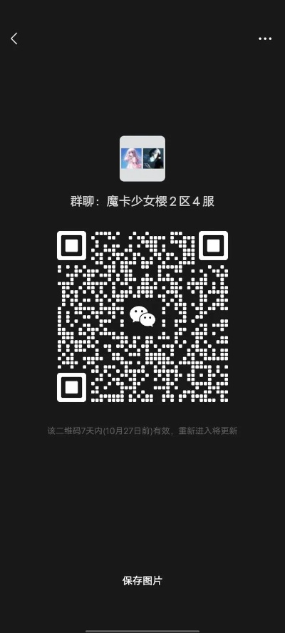 2024免费进群二维码|精确数据助你赢得胜利_先锋版Meituan.2.19