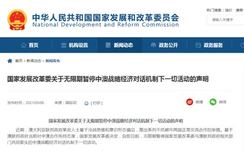 新澳好彩免费资料查询2023|智慧与策略的完美结合_iShop3.980