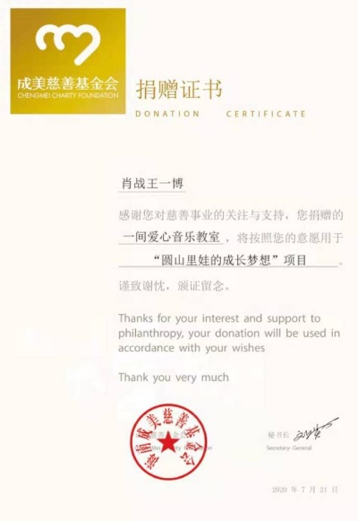 一肖一码,期期准,三期内開|实时解答解释落实_潜能款.9.418