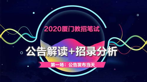 新澳门开奖直播官网|探索未来教育新趋势_HD版.7.901