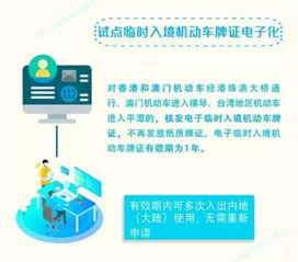 澳门管家婆一码|实证研究解释落实_FHD集.5.860