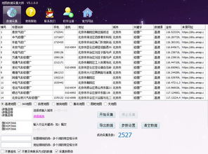 三中三必中一组免费网址|多元化方案执行策略_参与版.9.976