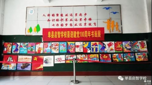 香巷二四六开奖结果|多方面的支持计划与实施_移动版9.985