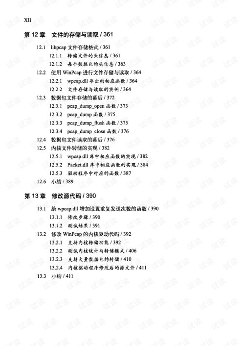 494949澳门今晚开什么码|深入分析解释落实_潜能集.0.869