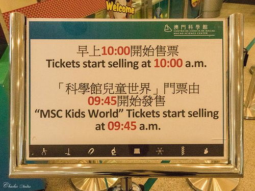 管家婆一码一肖最准资料|探秘澳门独特魅力与文化_极速版SSIP.8.454