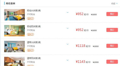 管家婆一码一肖最准资料|探秘澳门独特魅力与文化_极速版SSIP.8.454