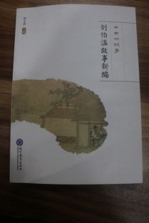 刘伯温全年资料免费大全|定性分析解释落实_个体集.0.854