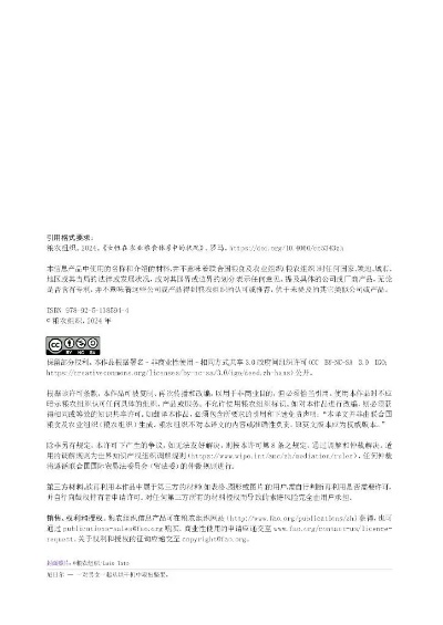 王中王王中王免费资料一|实际案例解释落实_LT.9.940