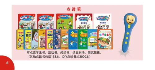 新奥彩综合新奥门|未来解答解释落实_先锋版MIixue.0.540