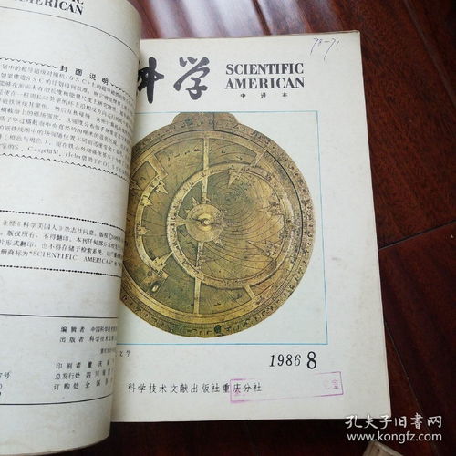 香港正版黄大仙资料大全|科学分析解释落实_uShop.0.907