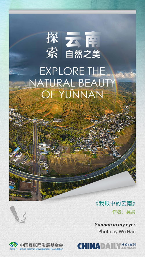 新澳门特马免费资料|自然之美与心灵之旅_应用款.9.218