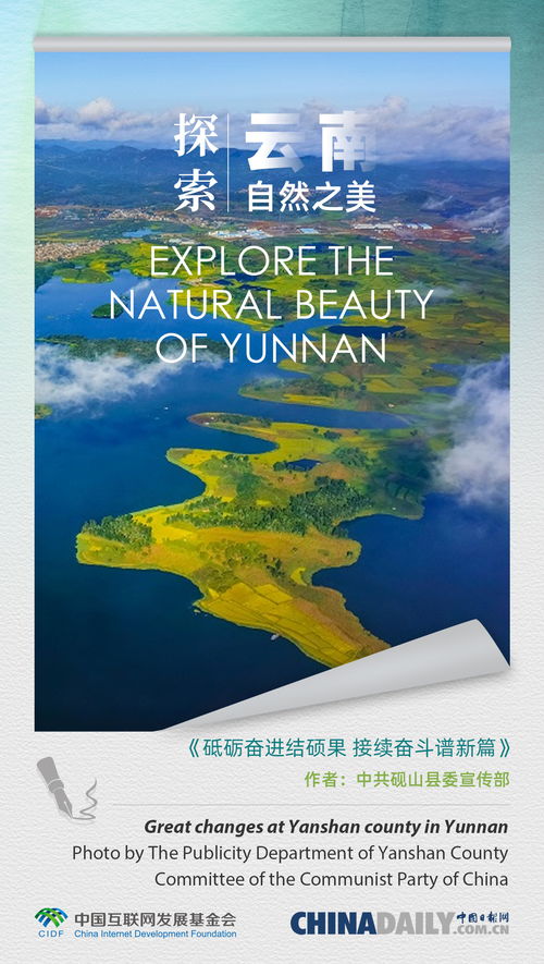 新澳门特马免费资料|自然之美与心灵之旅_应用款.9.218