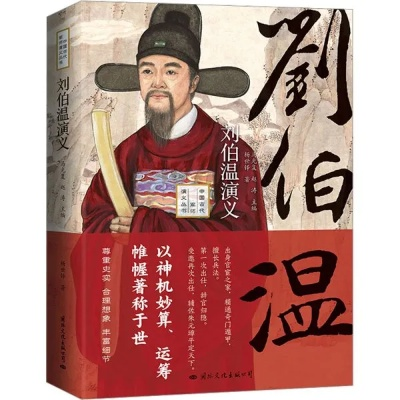 澳门正版刘伯温资料网站|探索未知的美丽旅程_嵌入款.0.602