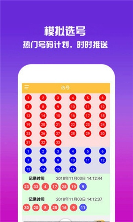 香港开奖+结果+开奖|实地解答解释落实_社交版.8.422