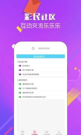 白小姐三肖三期必出一期开奖2023|数据分析解释落实_潮流版APP.2.886