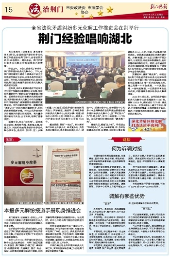 二四六每期期期准中奖经验分享|掌握生活小窍门一步到位_共享型.7.296