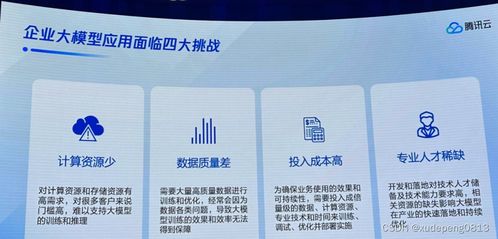 新澳好彩免费提供资料使用方法|深入理解各种问题的解决方案_免费版.1.462