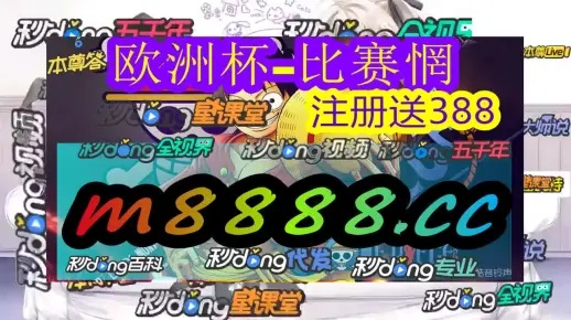 2024澳门天天开好彩大全蛊|确保成语解释落实的问题_领航集.6.934