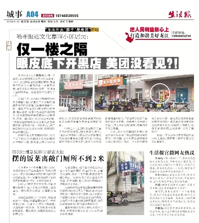 新奥门资料精准网站|探索生活中的细腻瞬间_户外版.3.690