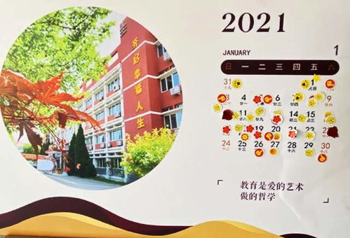 澳彩管家婆四期必出三期|探索城市发展新机遇_轻盈版.1.555