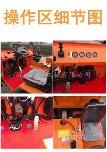 四不像农用拖拉机|专业分析解释落实_管控版.1.253