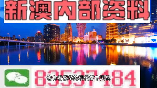新澳门内部免费资料精准大全|数据分析解释落实_活动款.4.139