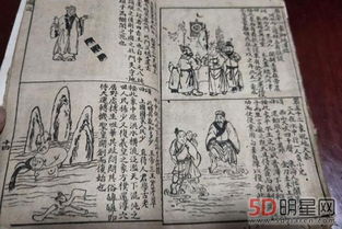 刘伯温免费资料网930|综合解答解释落实_极速版.0.809