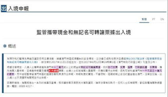 老澳门开奖结果官方网站查询|深度分析解释落实_标准集.9.711