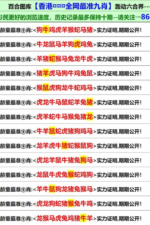 六资料香港正版|实地调研解释落实_免费版.5.640